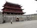 201b Chaozhou City Wall