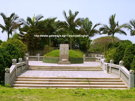 301 Chenghai Teochew King Memorial